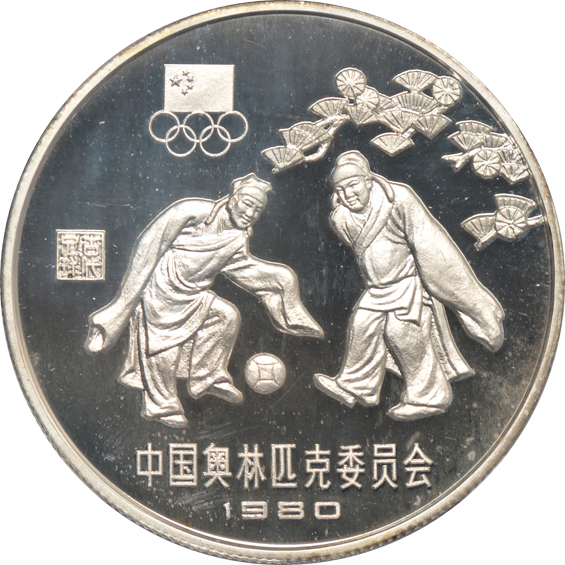 China - Complete sixteen-coin Piefort Moscow Olympics silver and bronze set, all NGC