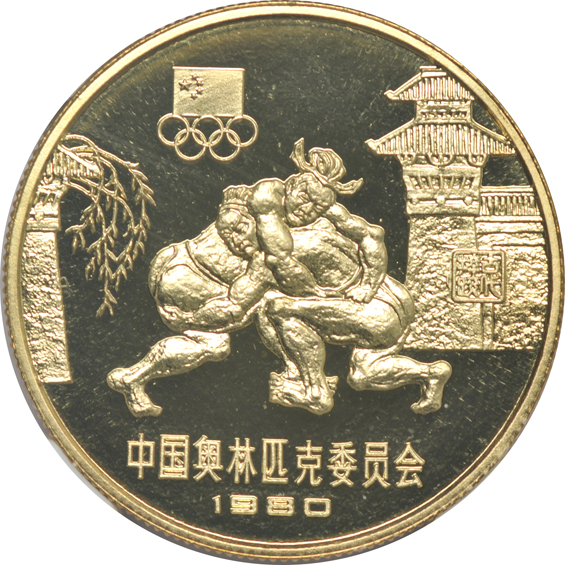 China - Complete sixteen-coin Piefort Moscow Olympics silver and bronze set, all NGC