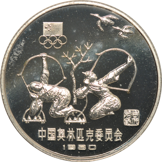 China - Complete sixteen-coin Piefort Moscow Olympics silver and bronze set, all NGC