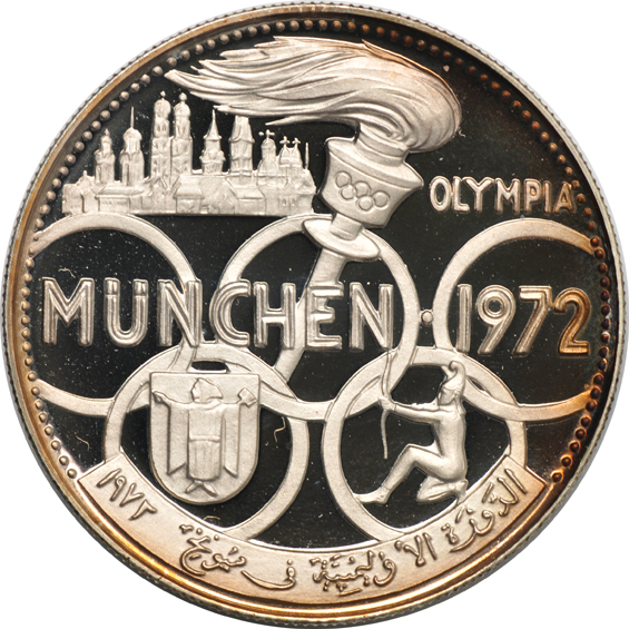 Fujairah - 1972 Olympics commemoratives, 1970 silver 5 riyals and 1970 gold 50 riyals