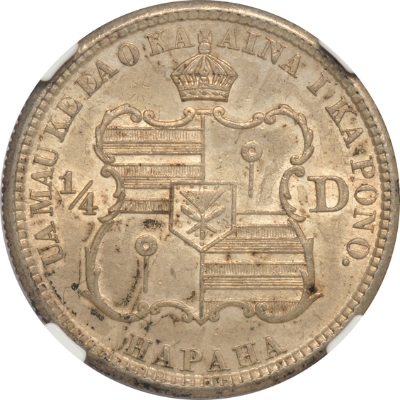 Three 1883 Hawaii S25c, AU details/cleaned, AU-55, and MS-62, all NGC