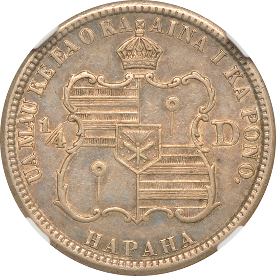 Three 1883 Hawaii S25c, AU details/cleaned, AU-55, and MS-62, all NGC