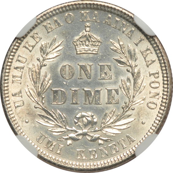 1883 Hawaii 10C UNC details/cleaned, and an 1883 Hawaii 50C AU details/cleaned, both NGC