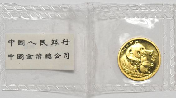 China - 2004 1/10oz Gold Panda, sealed with ribbon