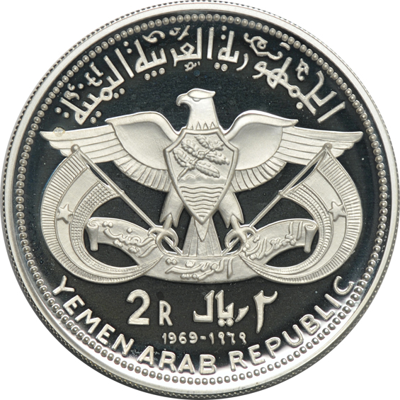 Multiple - Group of twenty-nine silver World coins