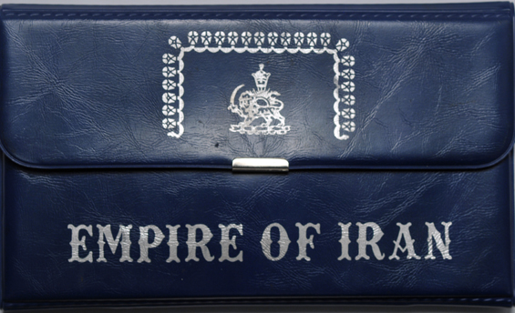 Iran - Two 1971 Empire of Iran silver proof sets