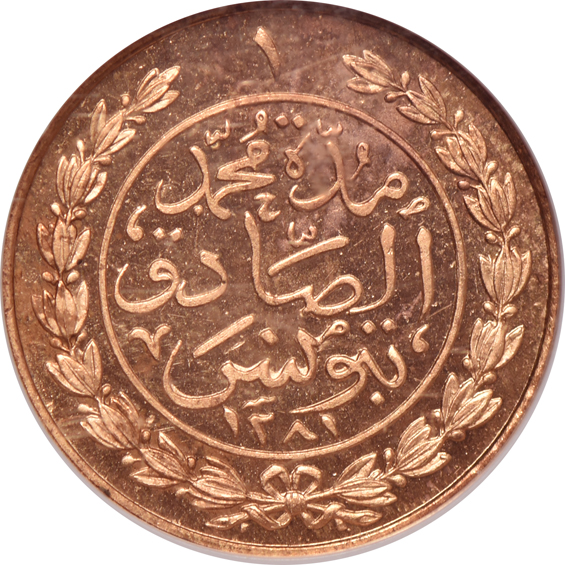 Multiple - Six certified World coins