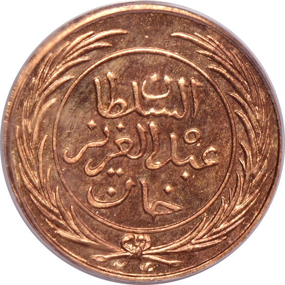 Multiple - Six certified World coins