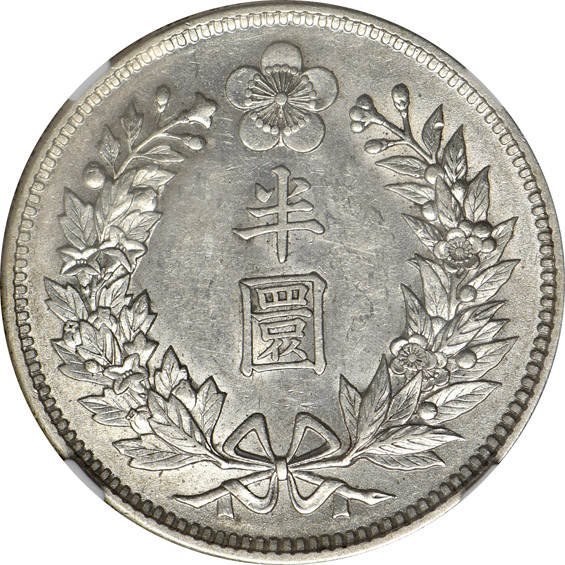 Multiple - (1809-11) China S$1 HUPEH L&M-187 AU details/cleaned, plus a (1906) Korea 1/2W AU-58, both NGC