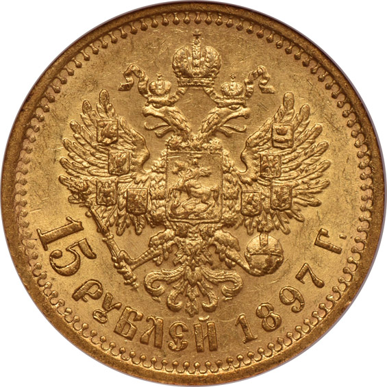 Russia - 1897 15 rouble - NGC AU-58