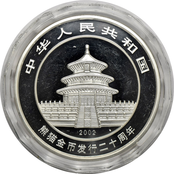 China - 2002 1 kilo silver 300 yuan, 20th Anniversary of Gold Panda