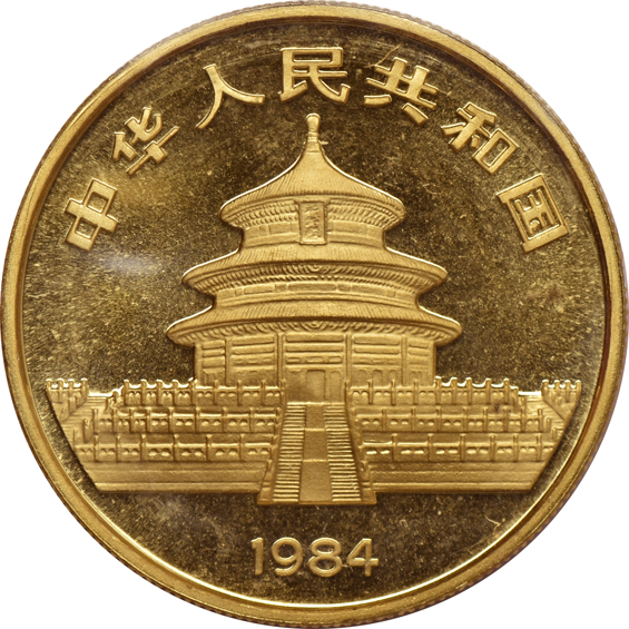 China - 1984 100 yuan 1oz gold Panda, sealed
