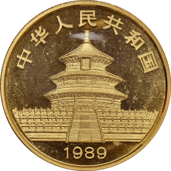 China - 1989 lg dt 100 yuan 1oz gold Panda, sealed