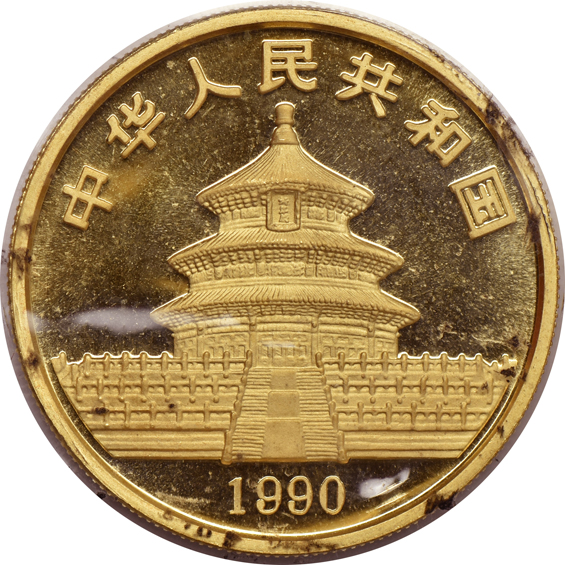 China - 1990 lg dt 100 yuan 1oz gold Panda, sealed