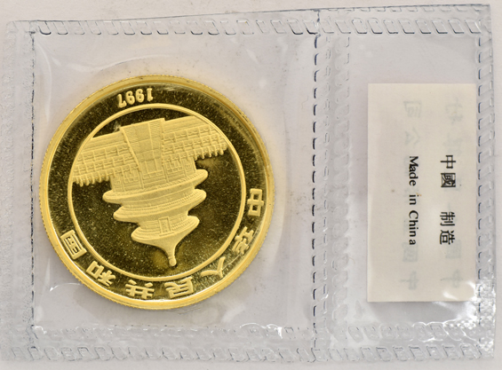 China - 1997 sm dt 100 yuan 1oz gold Panda, sealed with ribbon