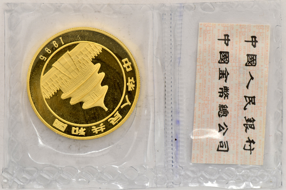 China - 1995 sm dt 100 yuan 1oz gold Panda, sealed with ribbon