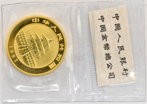 China - 1992 sm dt 100 yuan 1oz gold Panda, sealed with ribbon