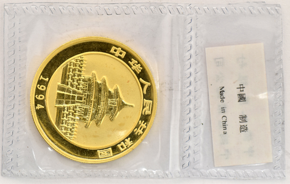 China - 1994 lg dt 100 yuan 1oz gold Panda, sealed with ribbon