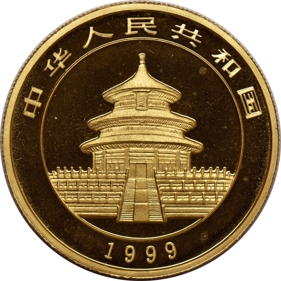 China - 1999 lg dt, serif 100 yuan 1oz gold Panda
