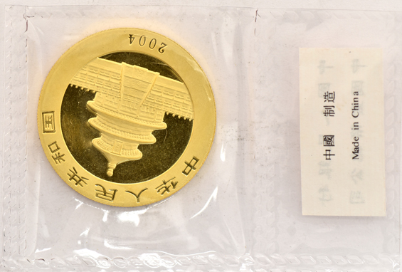 China - 2004 500 yuan 1oz gold Panda, sealed with ribbon