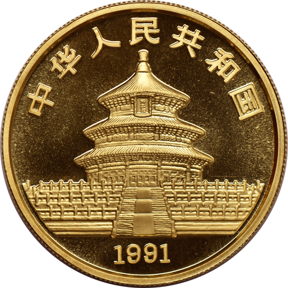 China - 1991 lg dt 100 yuan 1oz gold Panda