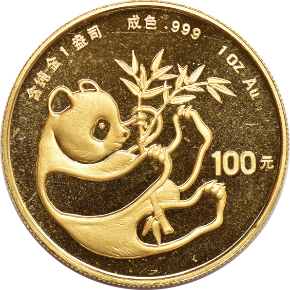 China - Two 1984 100 yuan 1oz gold Panda