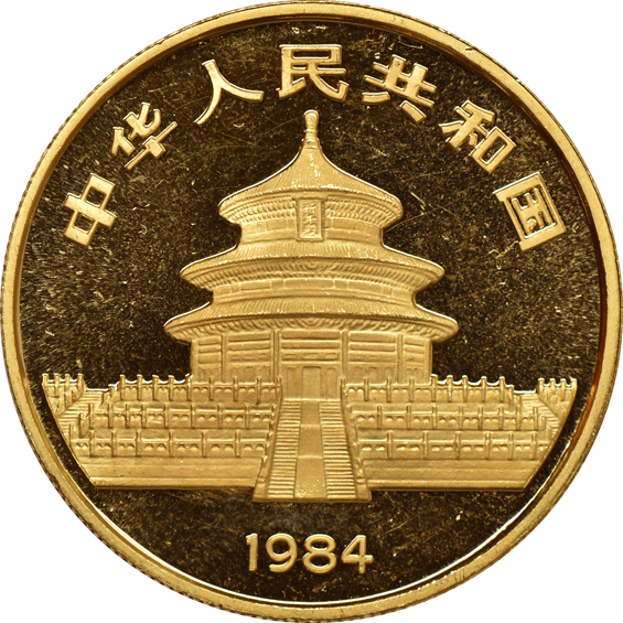 China - Two 1984 100 yuan 1oz gold Panda