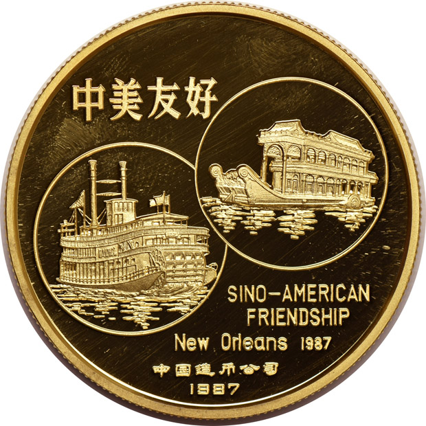 China - Two 1987 1oz gold Panda Medals, Sino-American Friendship, one sealed and with certificate