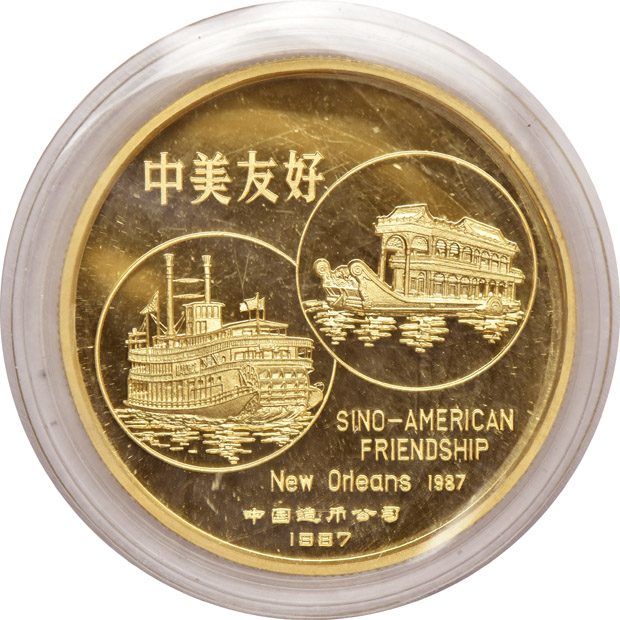 China - Two 1987 1oz gold Panda Medals, Sino-American Friendship, one sealed and with certificate