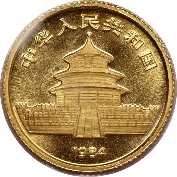 China - 1984 1/20oz sealed gold panda, 1991 1g gold panda, and a 1999 1/10oz sealed gold panda with ribbon 