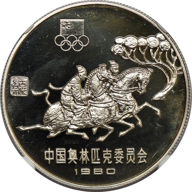 China - Nine silver coins, as described