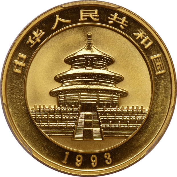 China - 1993 lg dt 50 yuan 1/2oz gold Panda, PCGS MS-69