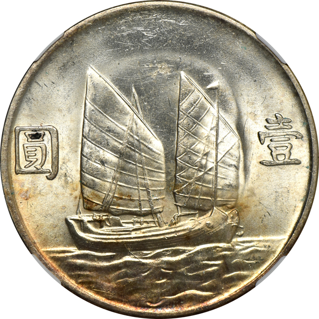 China - 1920 S$1 L&M-77 Y-329.6 MS-61, and two 1934 S$1 L&M-110 Y-345 Junk MS-62, all NGC