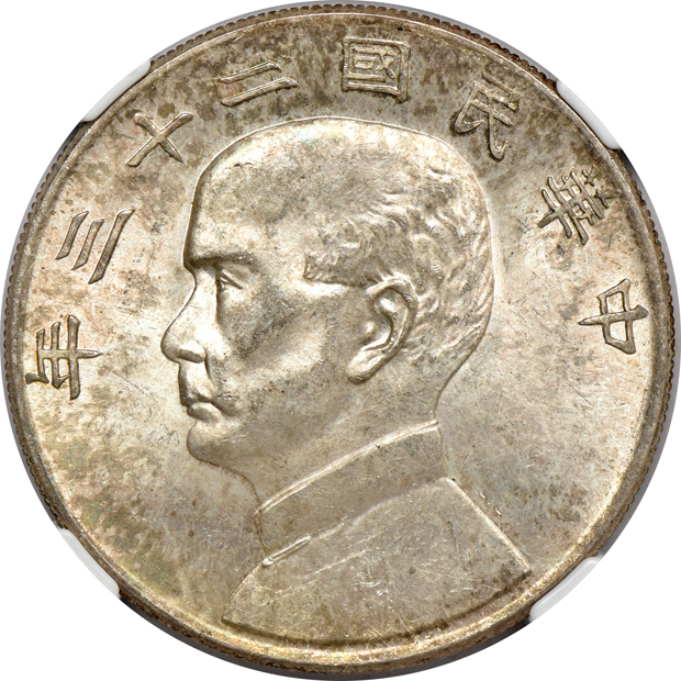 China - 1920 S$1 L&M-77 Y-329.6 MS-61, and two 1934 S$1 L&M-110 Y-345 Junk MS-62, all NGC