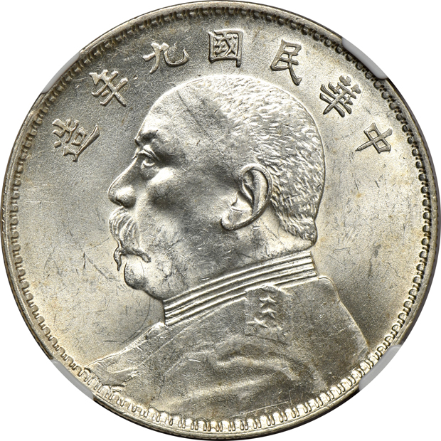 China - 1920 S$1 L&M-77 Y-329.6 MS-61, and two 1934 S$1 L&M-110 Y-345 Junk MS-62, all NGC