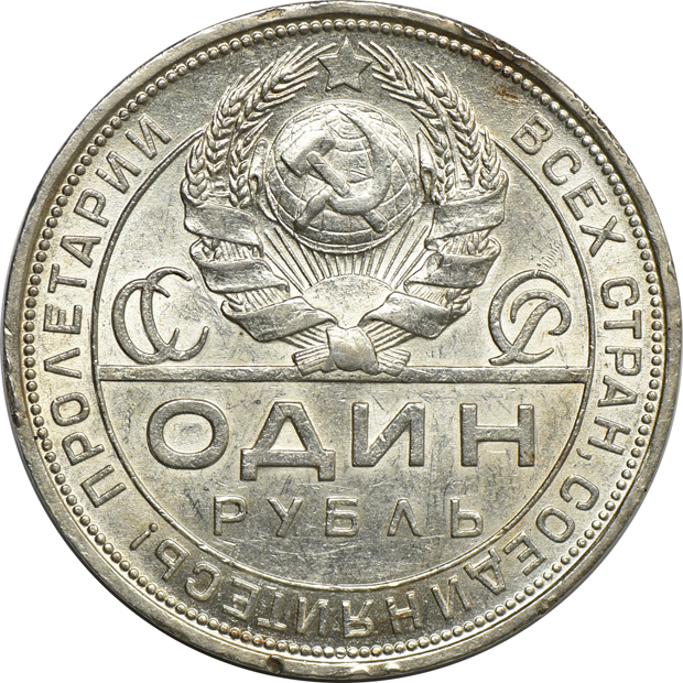 Multiple - Sixteen coins consisting of Russian and German coins