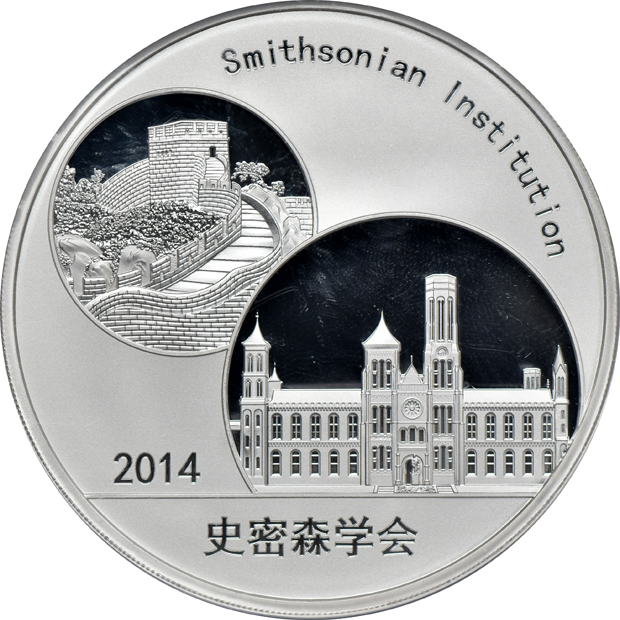 China - 2013 5oz silver Long Beach Coin Expo NGC PF-69 Ultra Cameo, and a 2014 5oz silver Smithsonian Institution NGC PF-70 Ultra Cameo