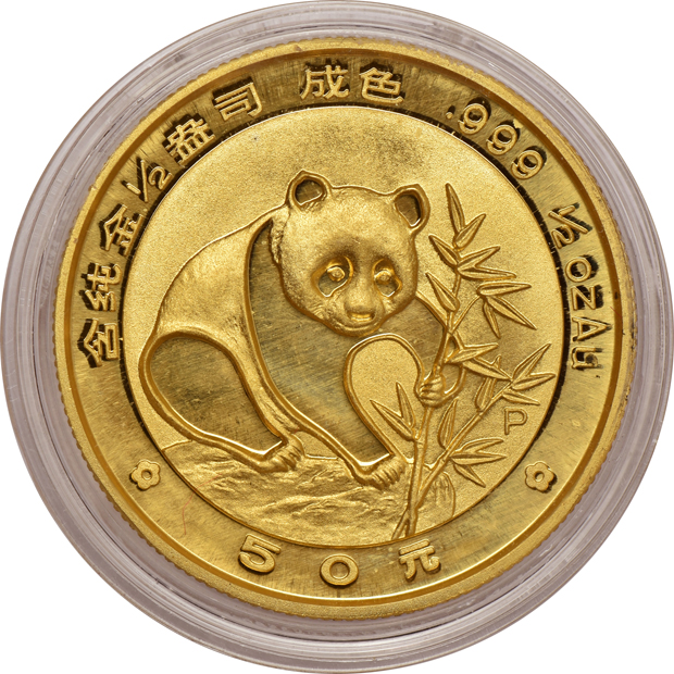 China - 1998 Chinese Panda gold proof set