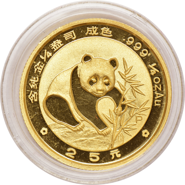 China - 1998 Chinese Panda gold proof set