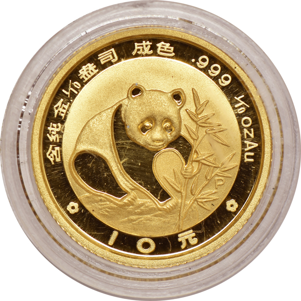 China - 1998 Chinese Panda gold proof set