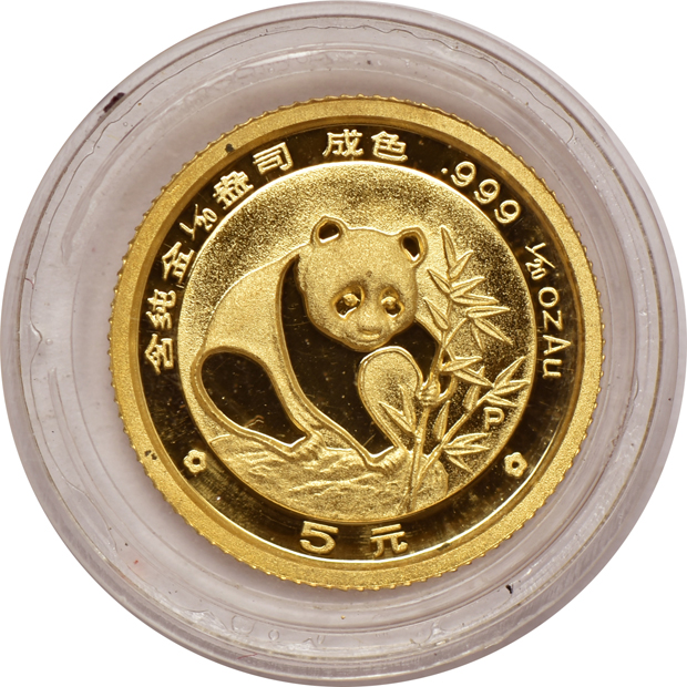 China - 1998 Chinese Panda gold proof set