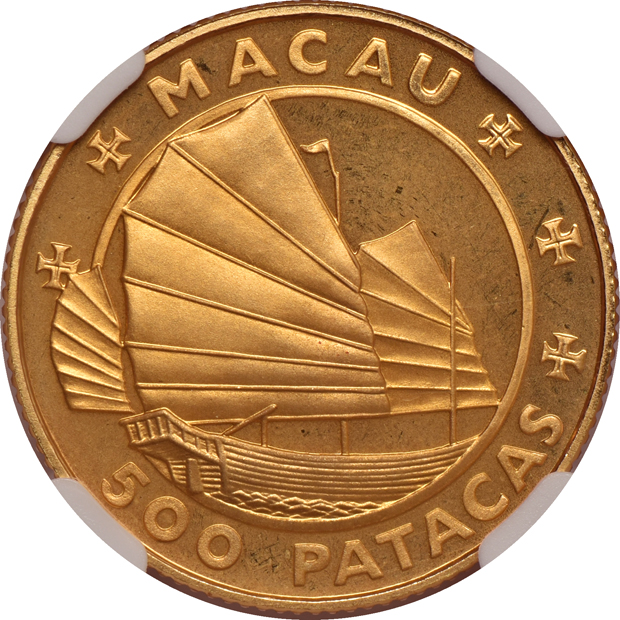China - Macao - 1988 500 patacas - Grand Prix 35th Anniversary NGC PR-67