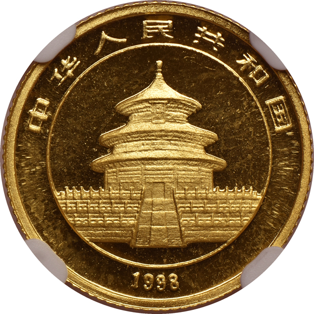 China - 1998 sm dt 10 yuan 1/10oz gold Panda, NGC MS-69