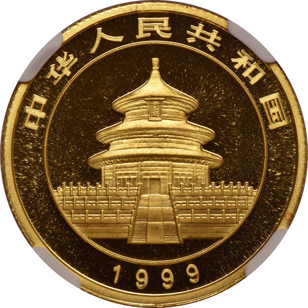 China - 1999 lg dt, plain 1 25 yuan 1/4oz gold Panda, NGC MS-69