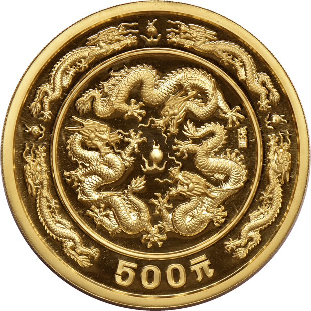 China - 1988 500 yuan 5oz gold Lunar Year of the Dragon