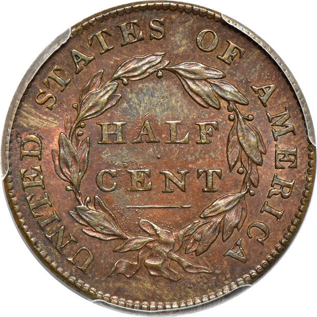 1832 PCGS MS-61BN (shield)