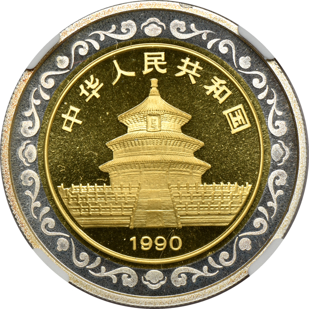 China - 1990 50 yuan 1/2oz gold and 1/5oz silver Bi-Metallic NGC PR-68 Ultra Cameo