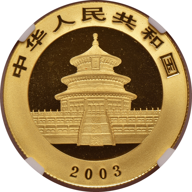 China - 2003 200 yuan 1/2oz gold Panda, Frosted Bamboo, NGC MS-69