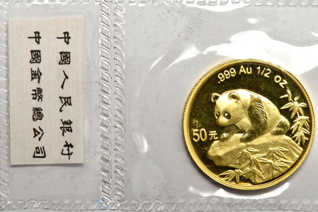 China - 1999 sm dt 50 yuan 1/2oz gold Panda, sealed with ribbon