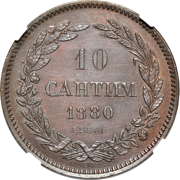 Bulgaria - 1880-OM Essai Bulgaria 10 santim - NGC MS-62